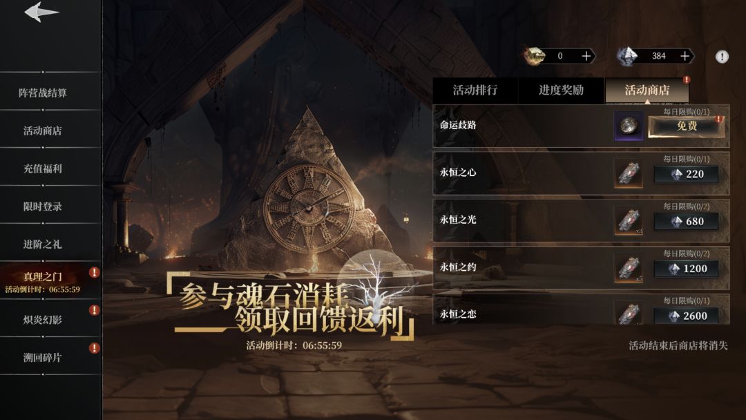 古魂 1