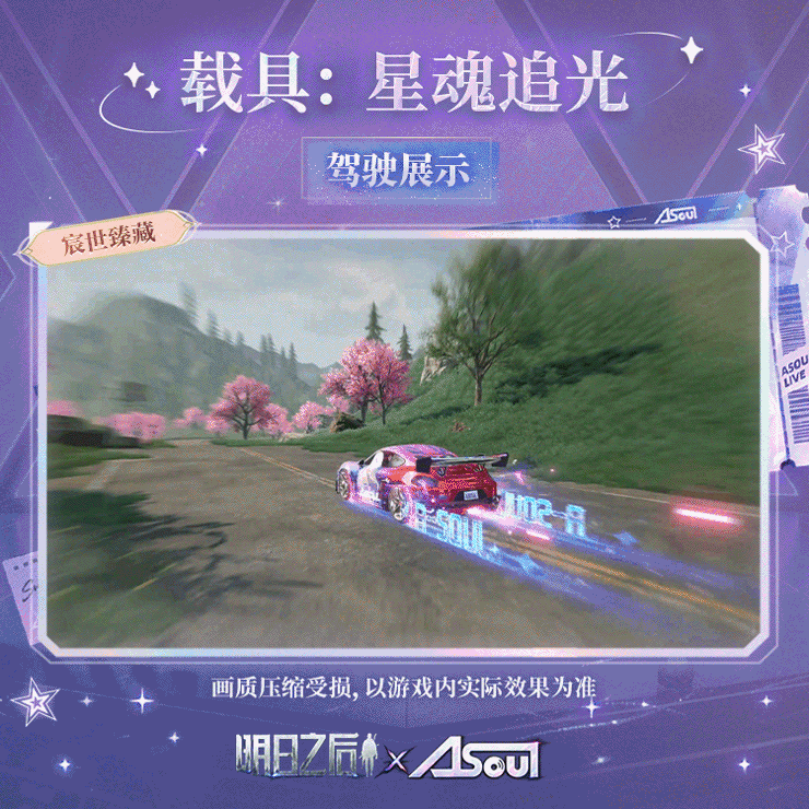 动态图片 6