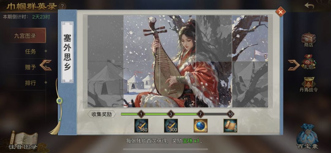动态图片 3