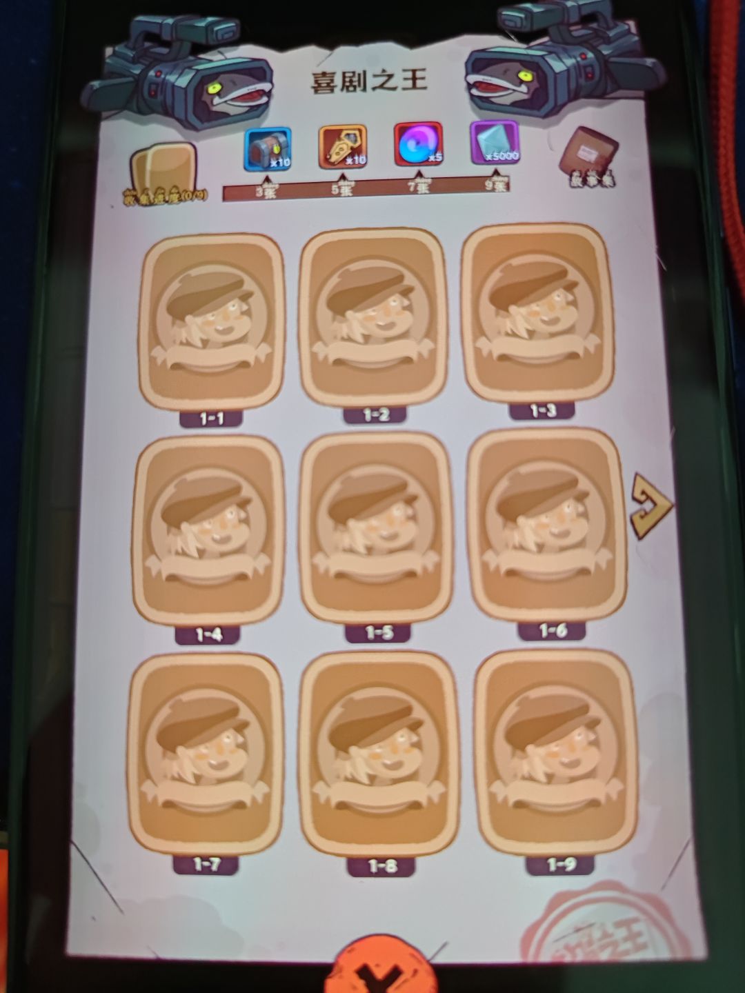 动态图片 3