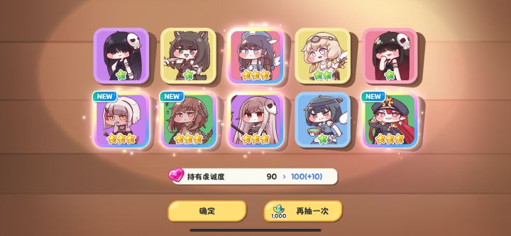 人生中第一次5金,但没有优米截图