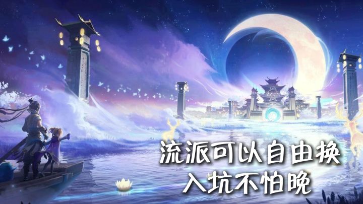 选错流派就得重练号?这游戏器灵可以自由搭配,流派试错零成本截图