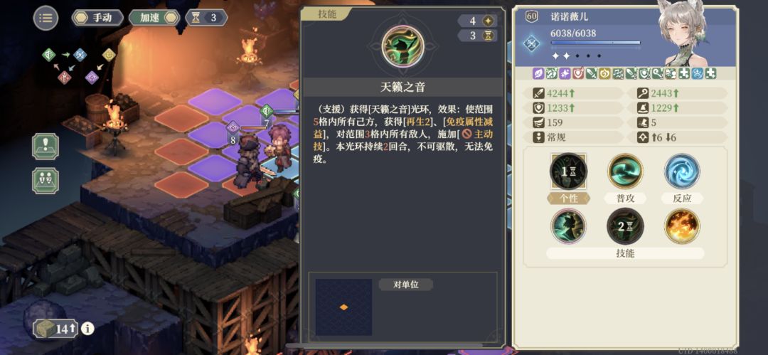 诺诺薇儿的 bug 快点修复吧! 1