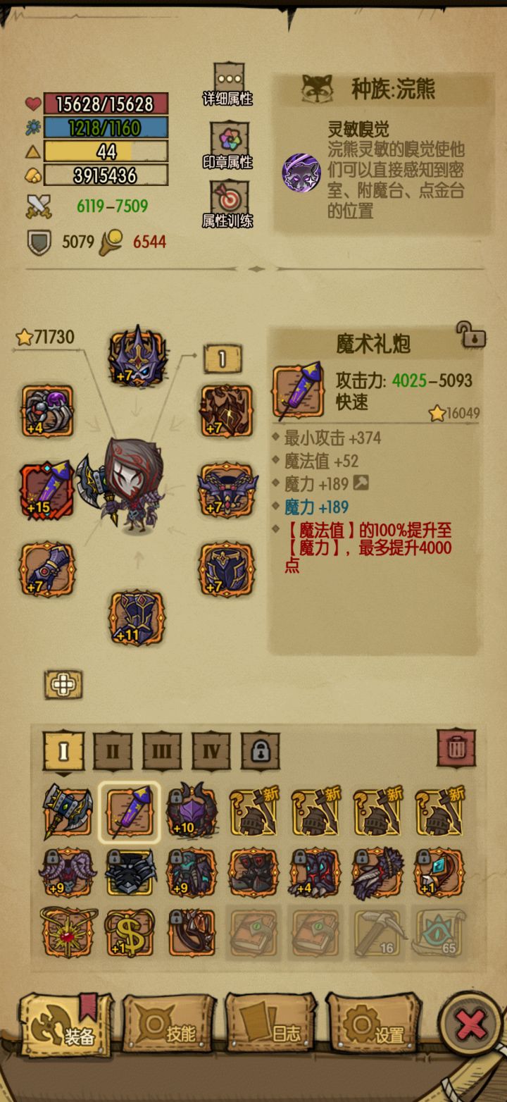 各位大佬,请问截图