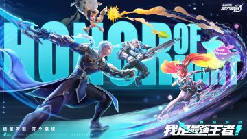 《星之破晓》燃星内测招募活动开启！