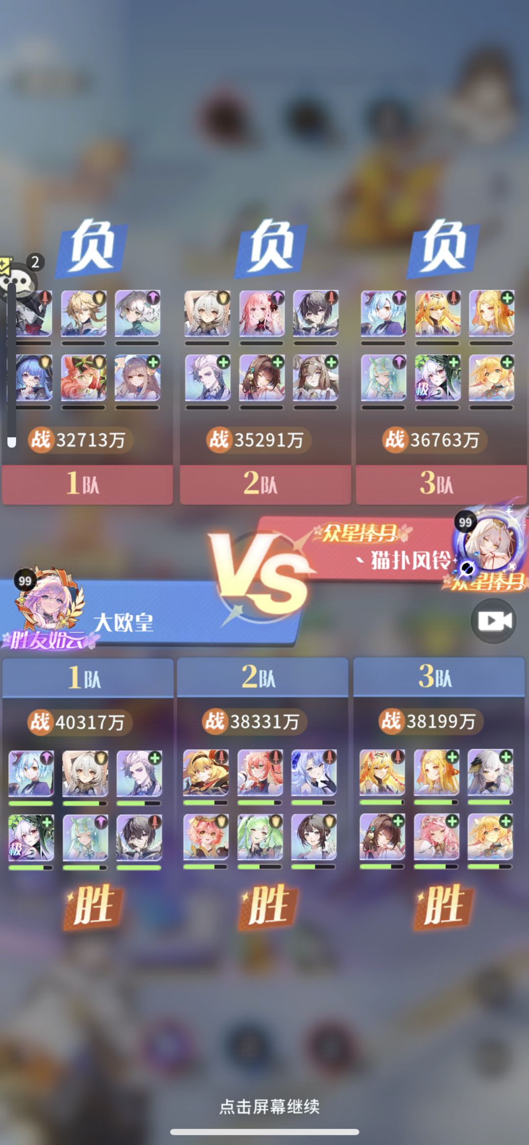 圣焰和纯元素 1