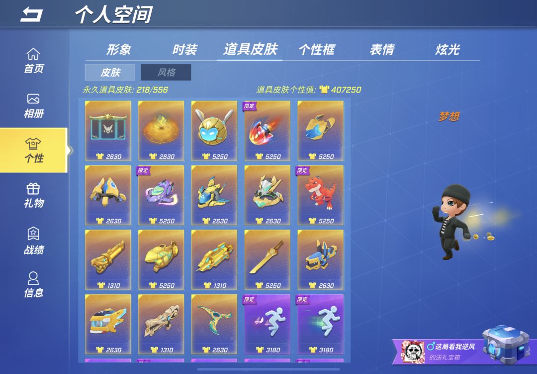 动态图片 6