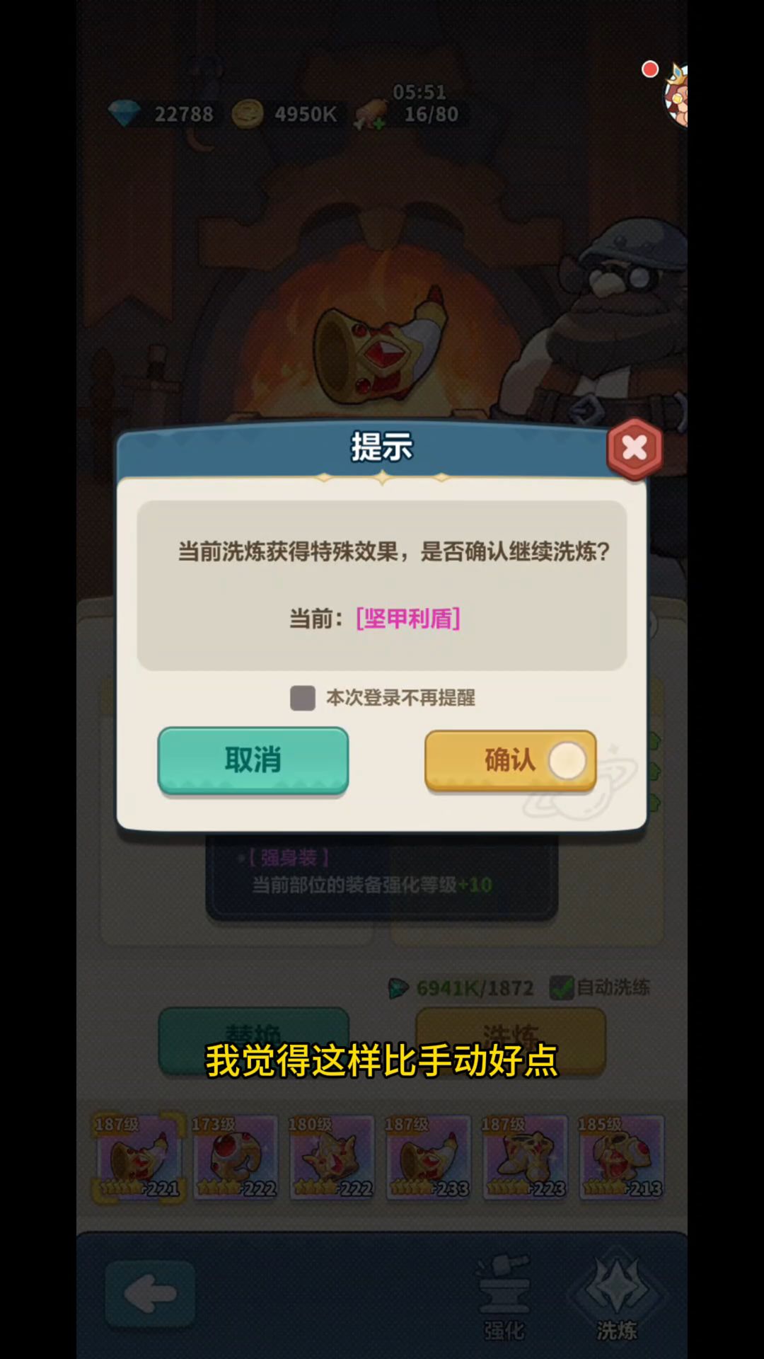 53集精选 3