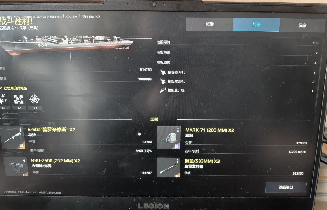 排位赢一把加9分 3