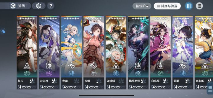 欧晒卡来吸截图