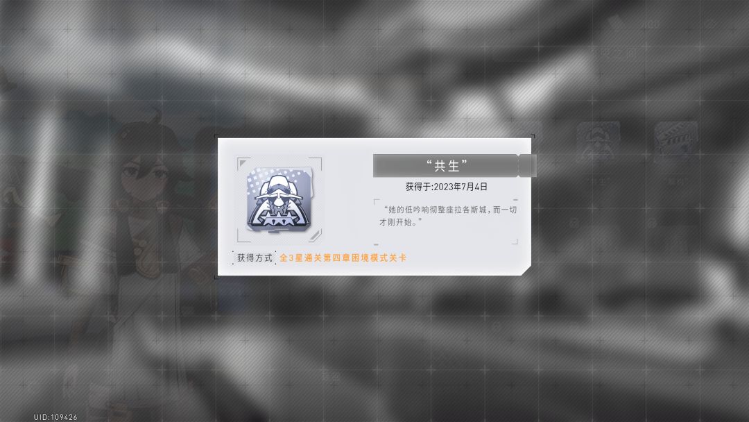 全通了~开摆 2