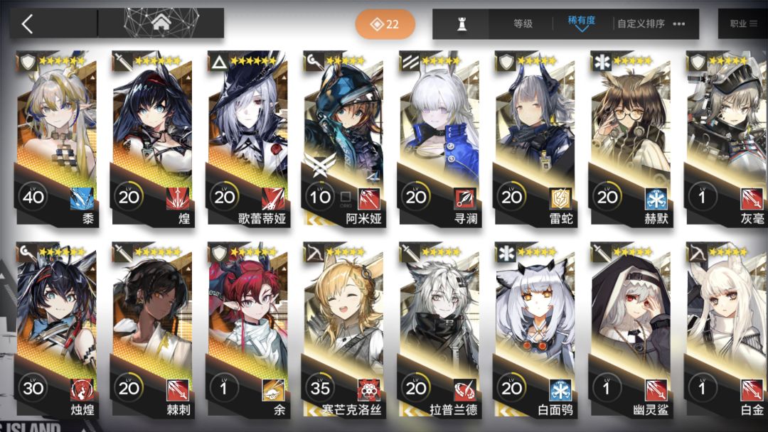 玩三天的小登求问 3