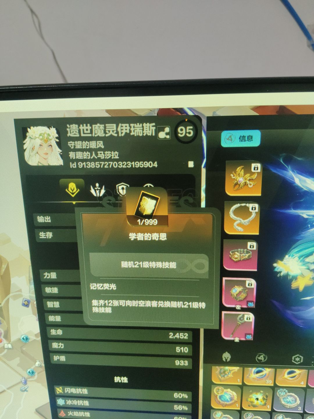 买的这张卡完成不了吗? 1