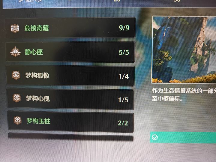天呐快看,库洛来了个人才!!截图