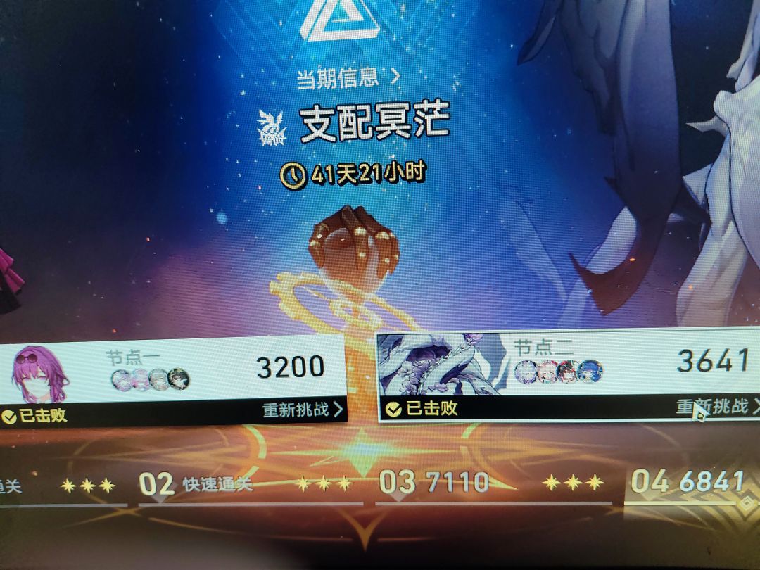 记忆队还是太权威了 1