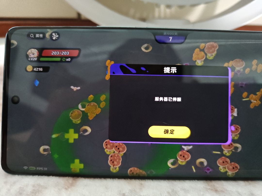 五金模式有比我高的嘛 2