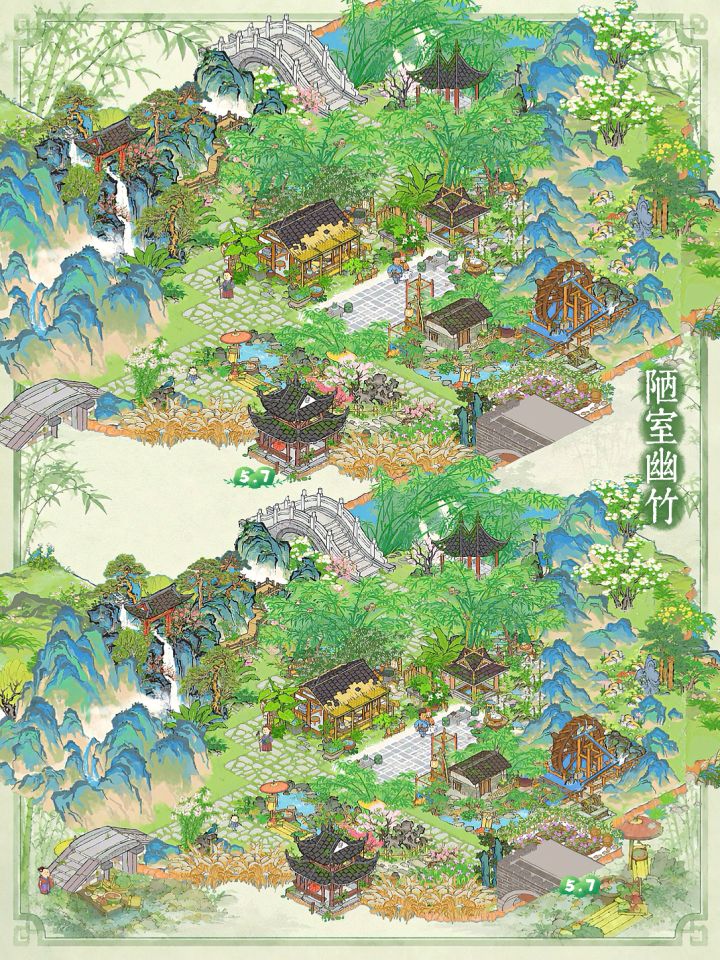陋室幽竹🎋 蝉鸣声里卧,梦到野人家截图