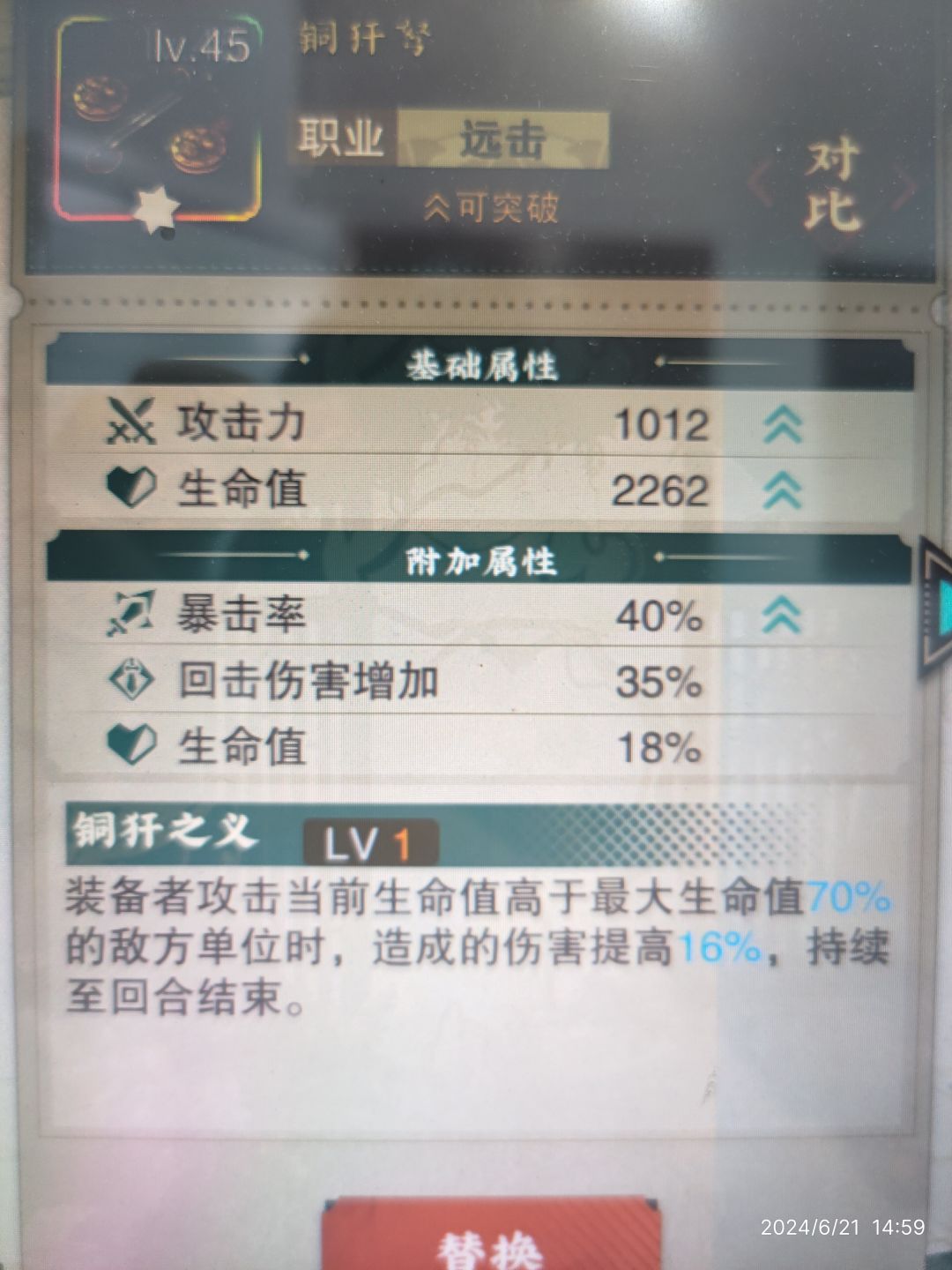各位老哥 2