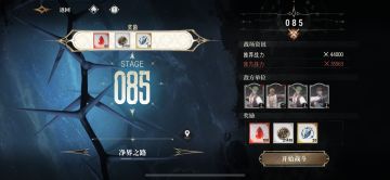 帮赛特正名一下