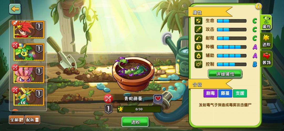 毒藤蔓，终于当一回海豹了 1