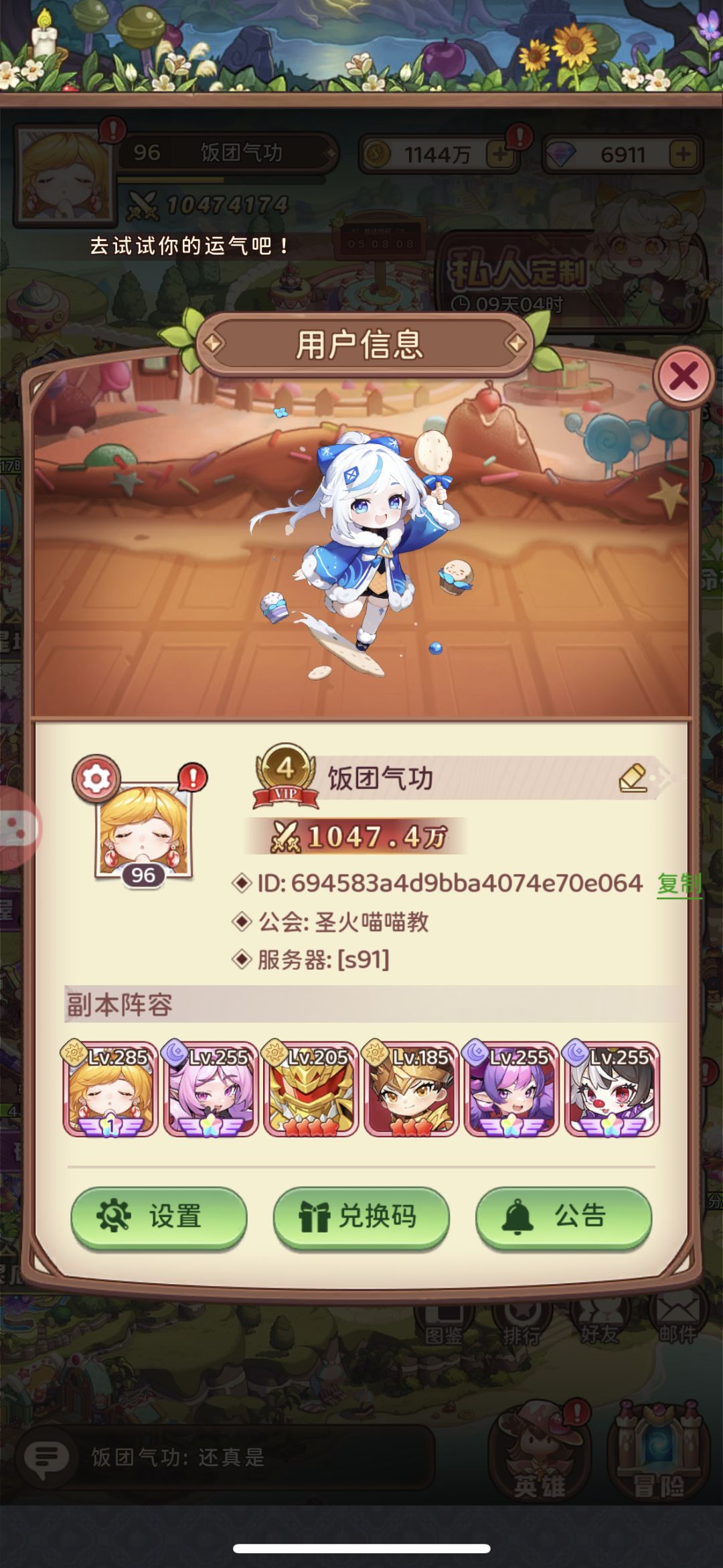0氪26天 1