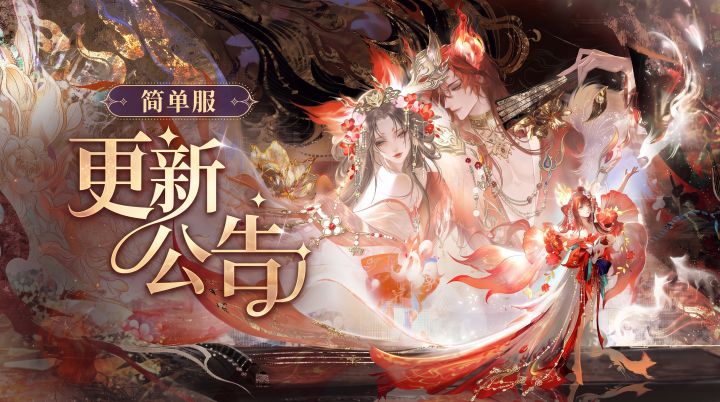【简单服】简单服提前“开卷”,点进来告诉你狂欢节怎么嗨!截图