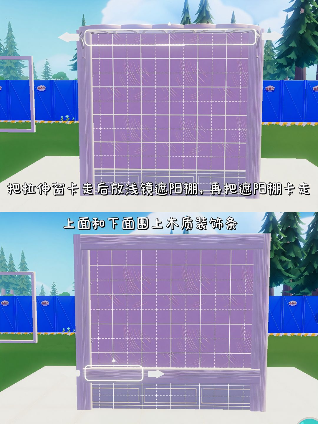 氛围感绘画🎨展示橱窗小场景教程 6
