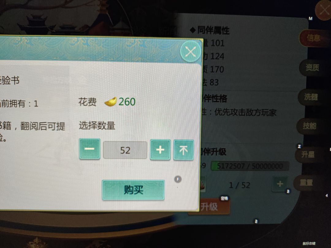 重点说说同伴问题,坑中之坑! 2