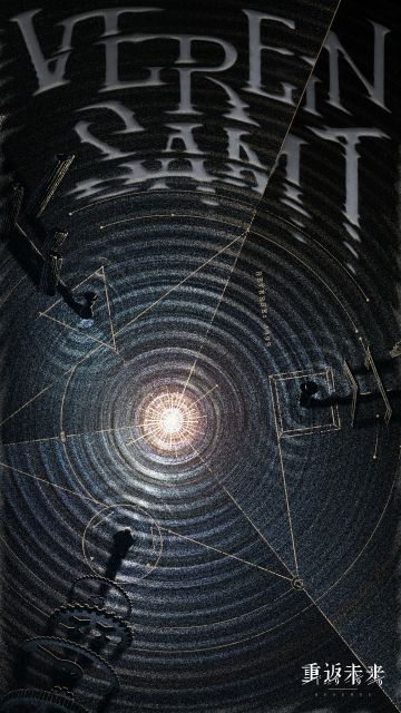 注定无解的海岛寓言——新主线海岛线杂谈