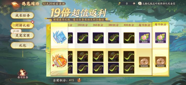 小红点怎么去不掉啊截图
