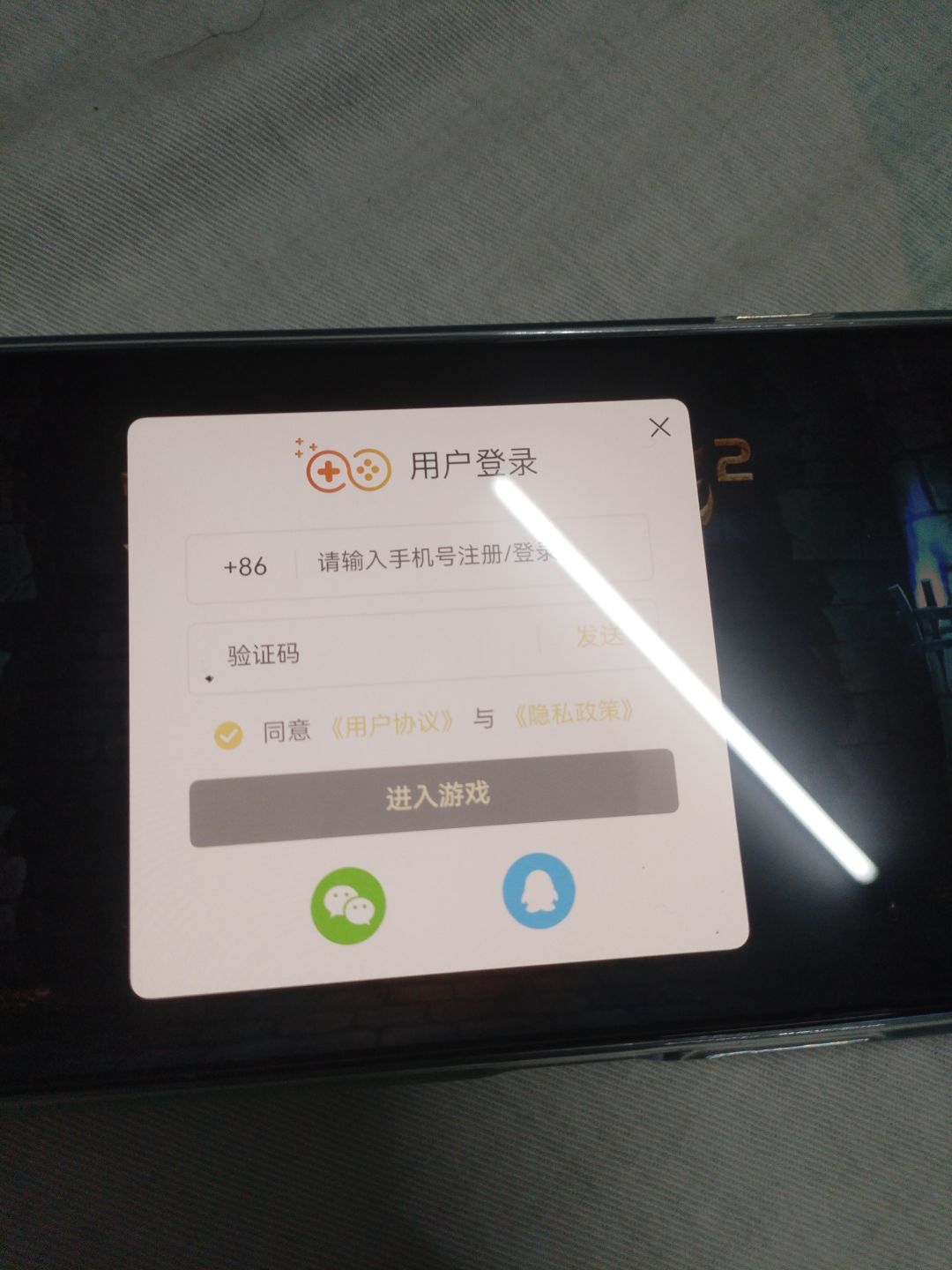 华为新手机安装不了taptap的地牢求生2 1