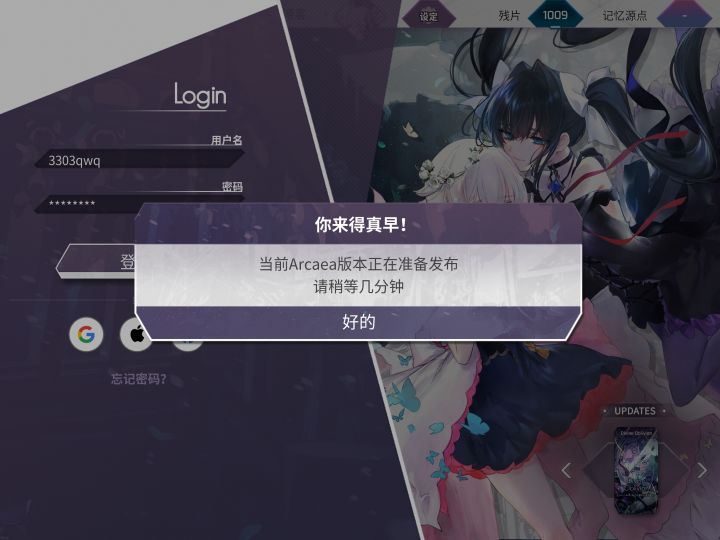 我去你的616截图