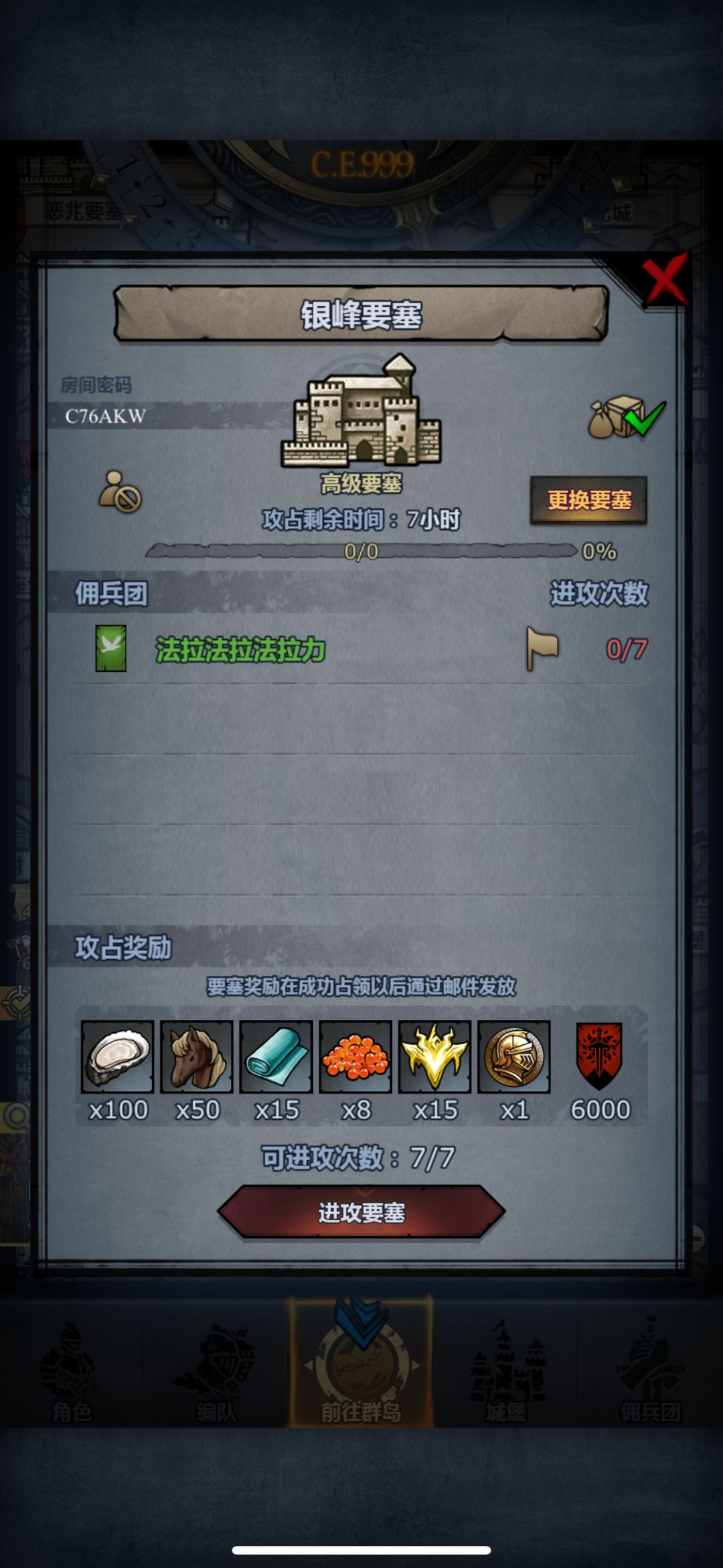周车末班车,拆摸随意。圣圣圣嚎嚎梦梦珍银 9