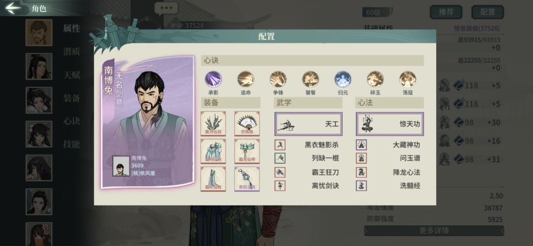 霜月天工,独一份 1