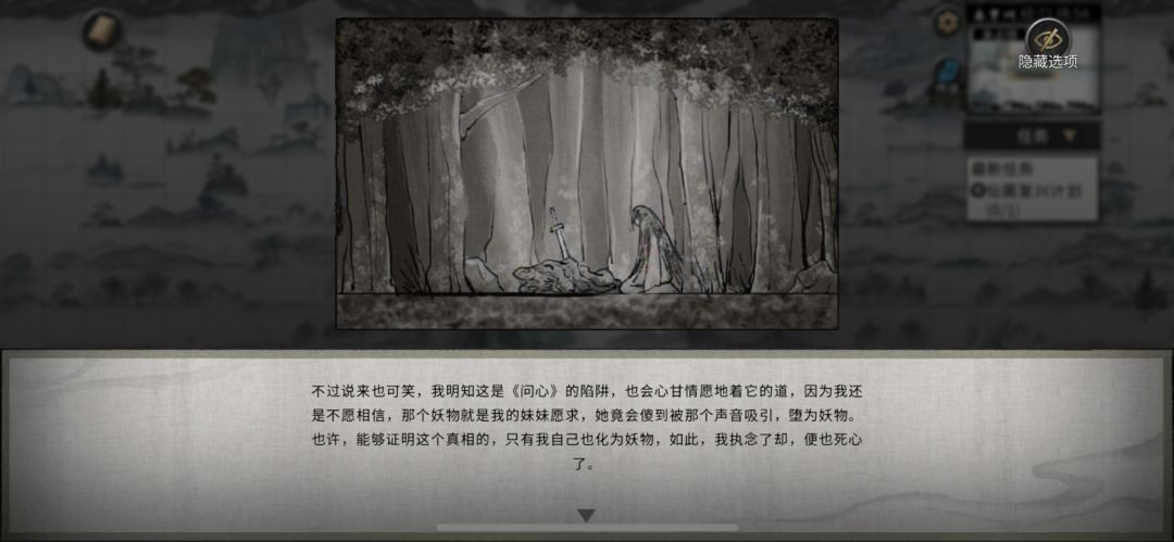 水木长生在哪啊?!!!!? 1