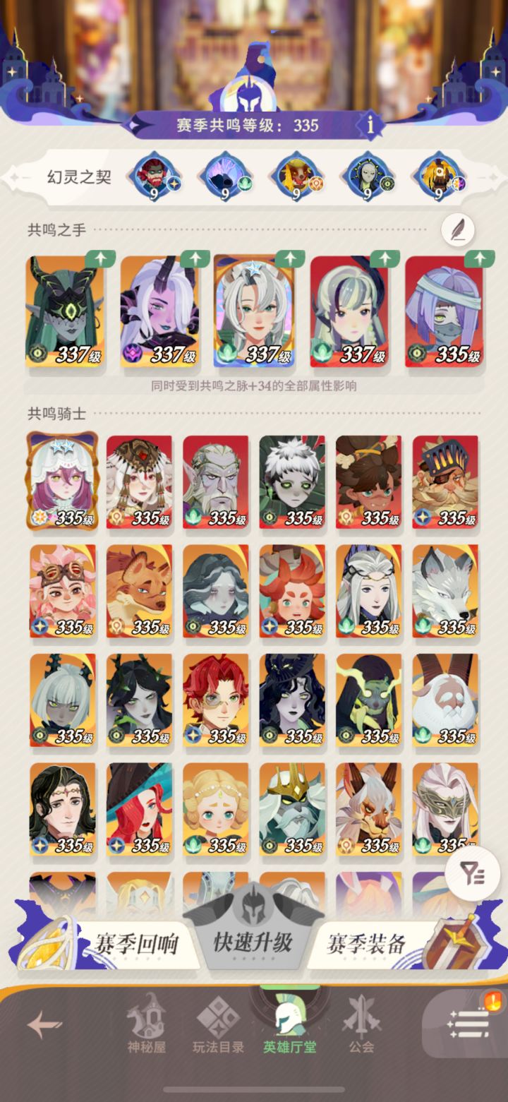 刚把游戏下回来,想请问这个还能玩吗,公测的号但是今天下回来变成s260了,打迷梦今天是32名,开了个h6的号是40%,想问问是直接玩这个还是去新区?截图