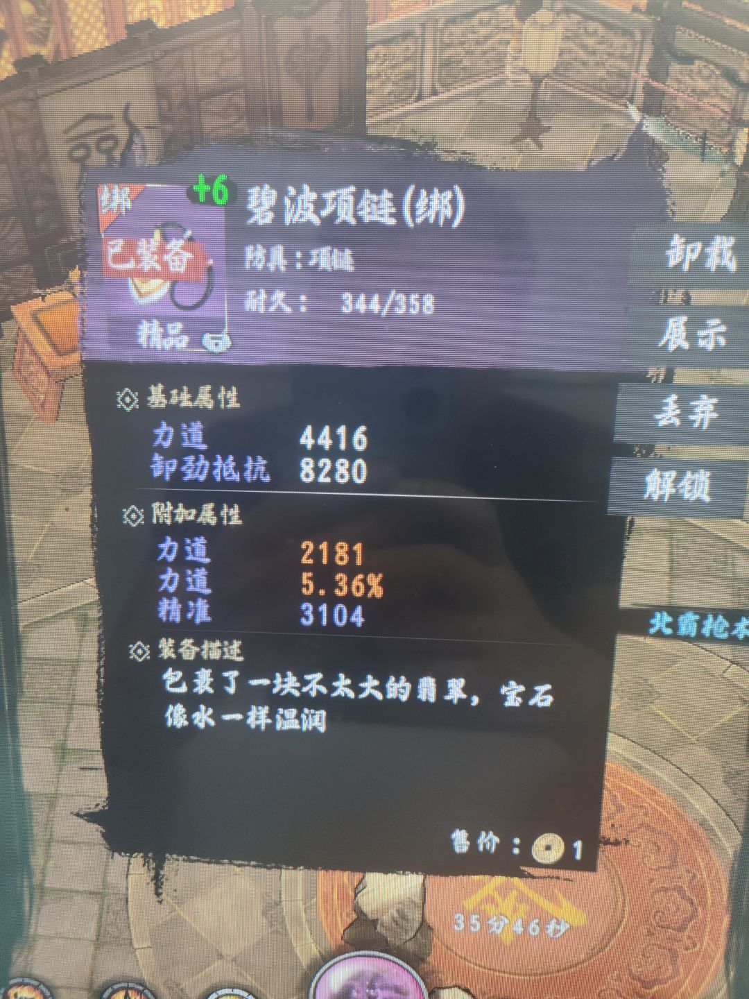 动态图片 8