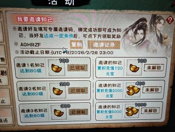 最新符合版本的新手避坑以及攻略（下）