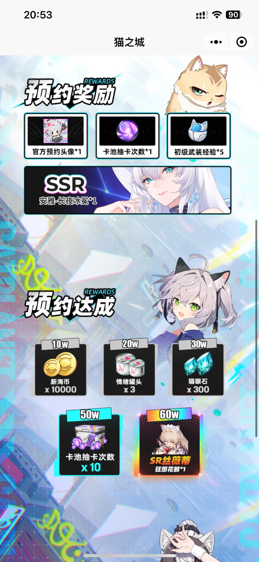 我看这个复活赛是希望不大了 2