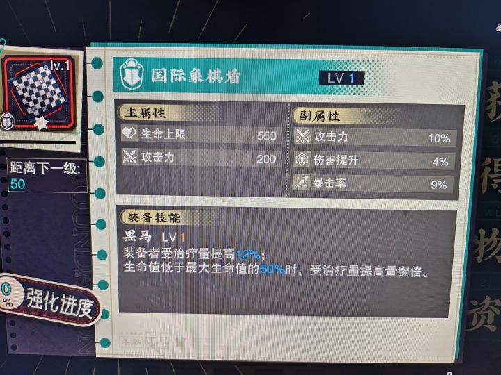 啧 难顶截图