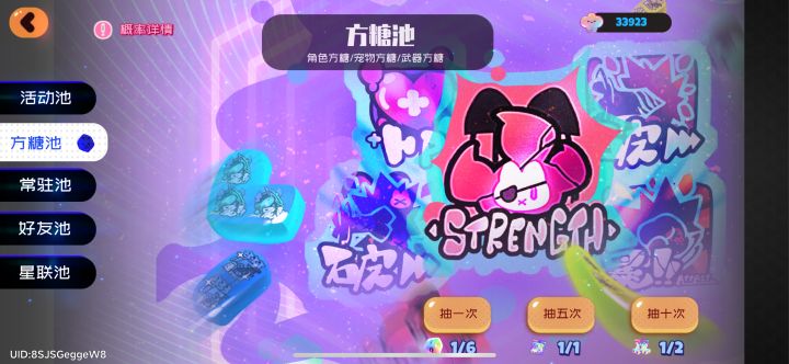 什么时候开新卡池?截图