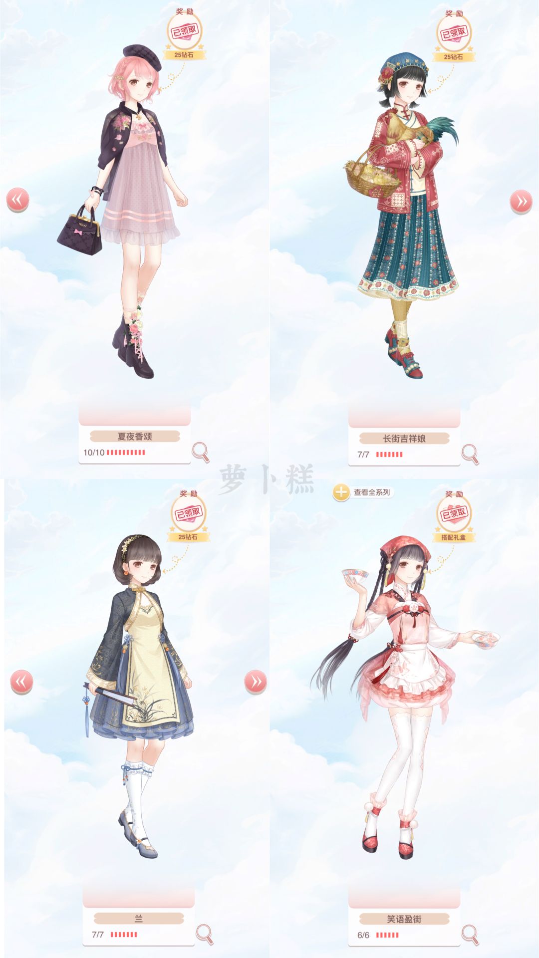 金币套存档2 2