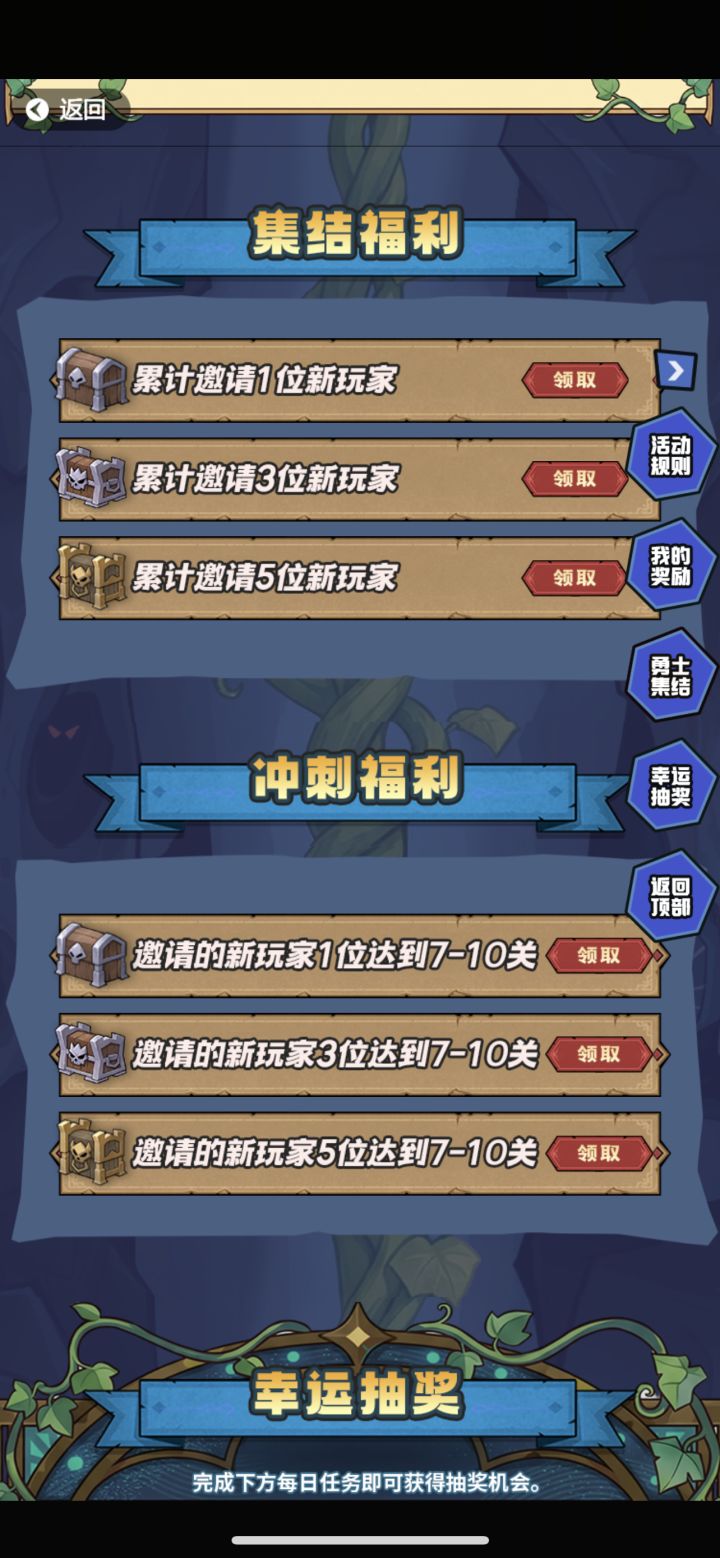 有偿找人填写邀请码截图