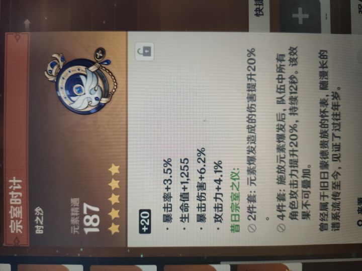 你玩得真好啊!截图