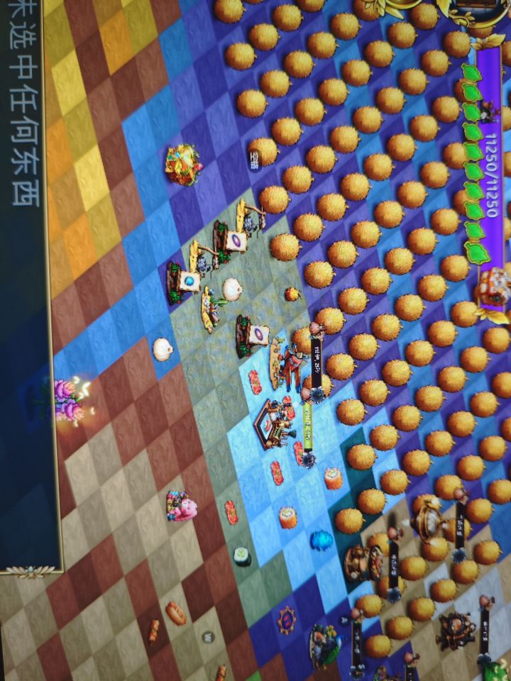 元素裂缝活动截图