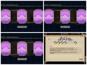 地图种子：将离（附上掌门爱好）