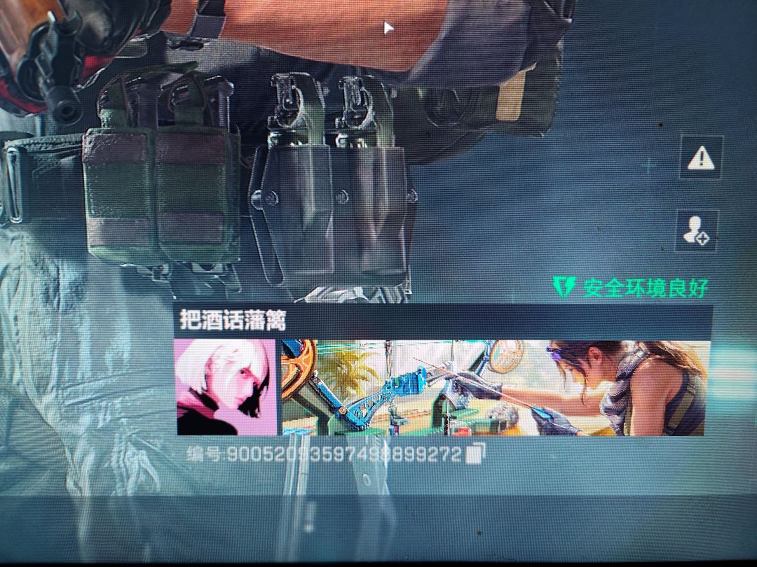 普弓杀钓鱼佬的出现了 2