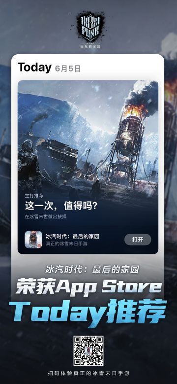 多榜登顶，最珍贵的榜首是你们给的信任