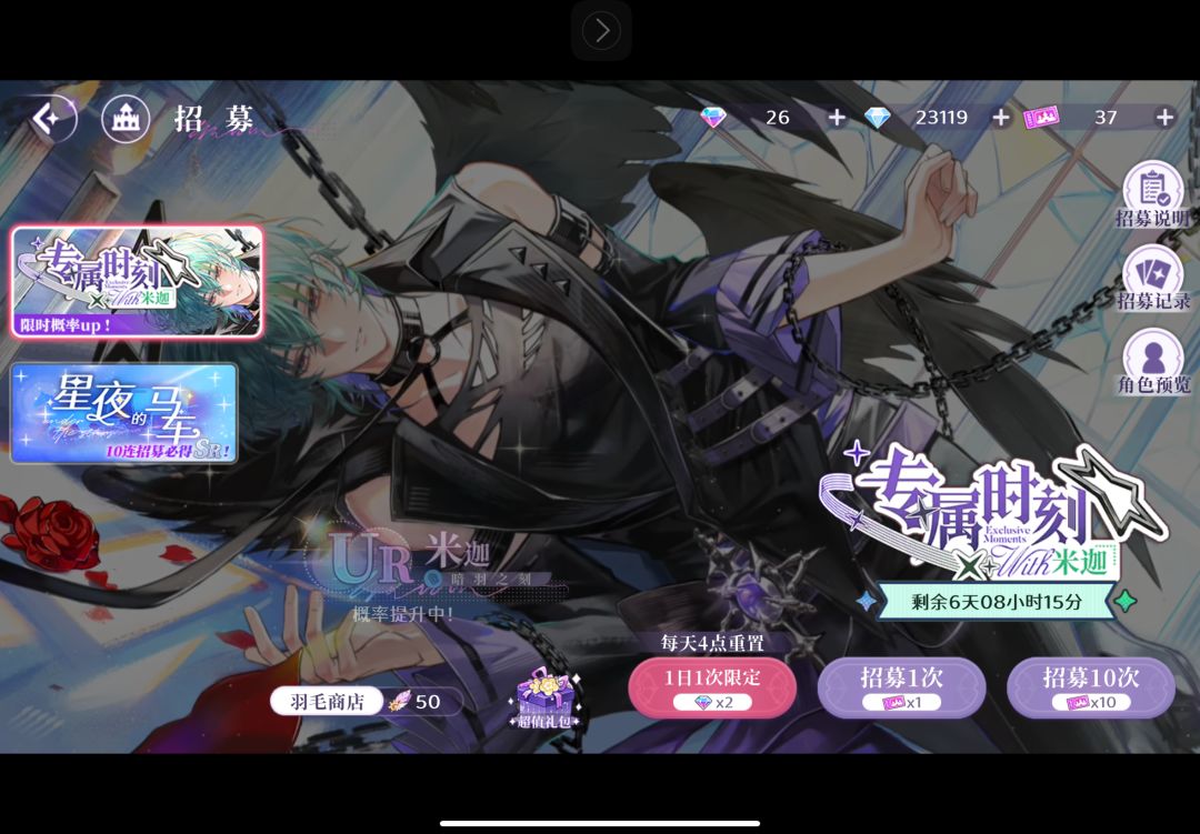 第五个十连三彩! 3