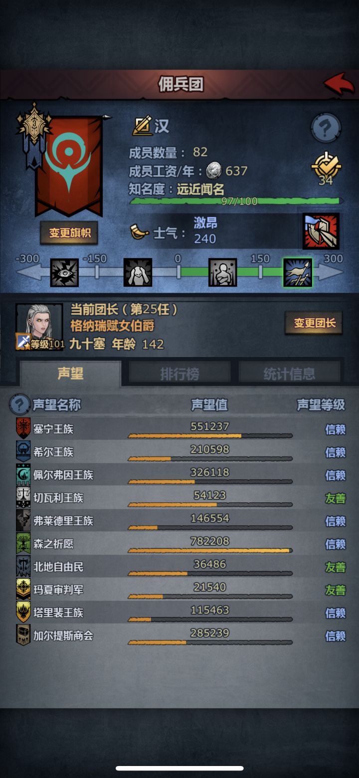 求助大佬截图